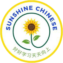 Tiếng Trung Sunshine